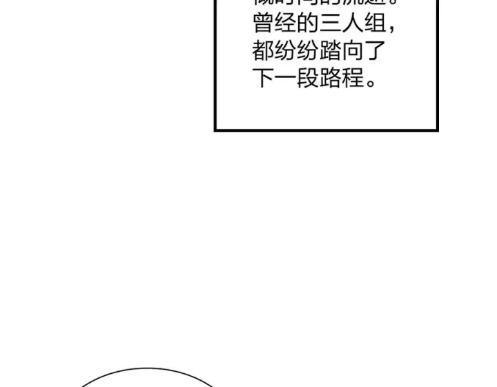漫画《我家老婆来自一千年前》301第28张图