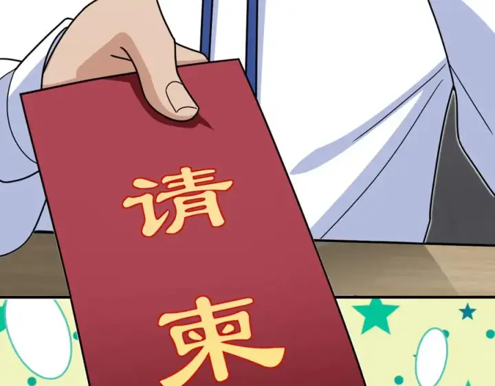 漫画《我家老婆来自一千年前》301第36张图