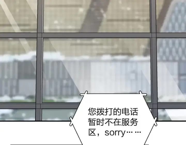 漫画《我家老婆来自一千年前》301第4张图