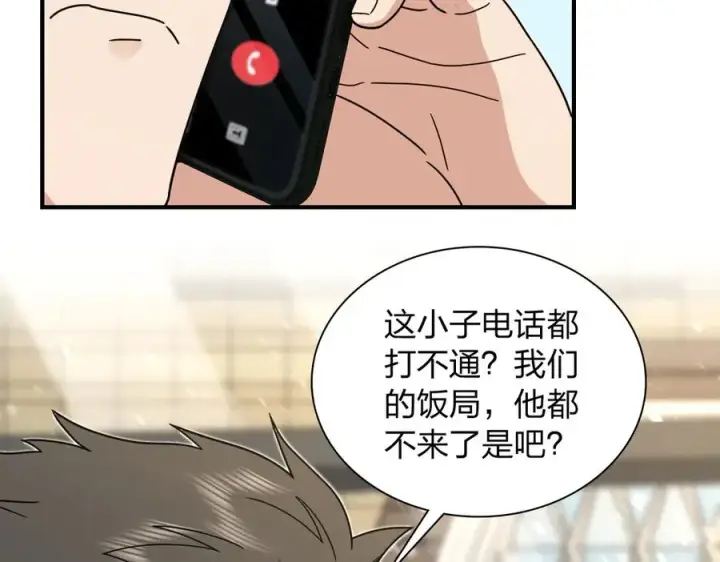 漫画《我家老婆来自一千年前》301第6张图
