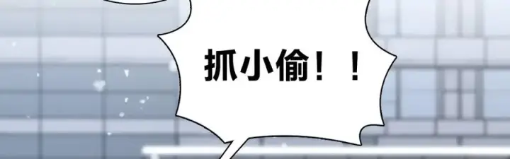 漫画《我家老婆来自一千年前》301第68张图