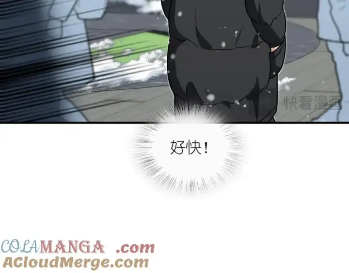漫画《我家老婆来自一千年前》301第73张图