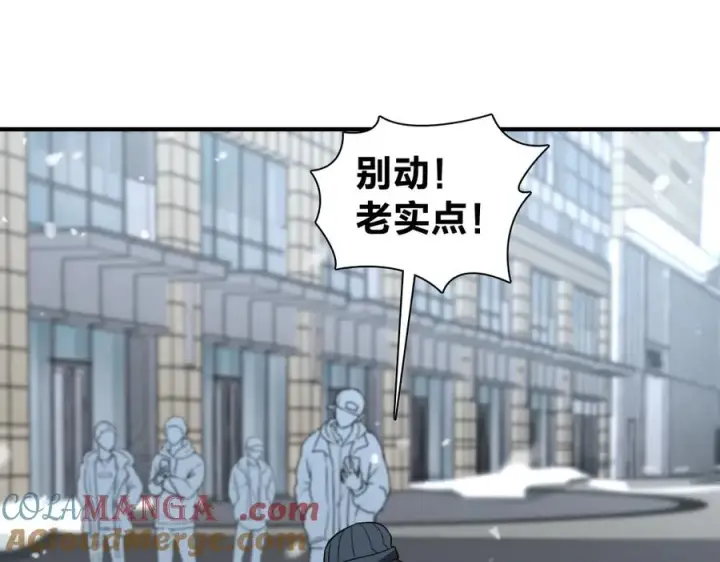 漫画《我家老婆来自一千年前》301第81张图