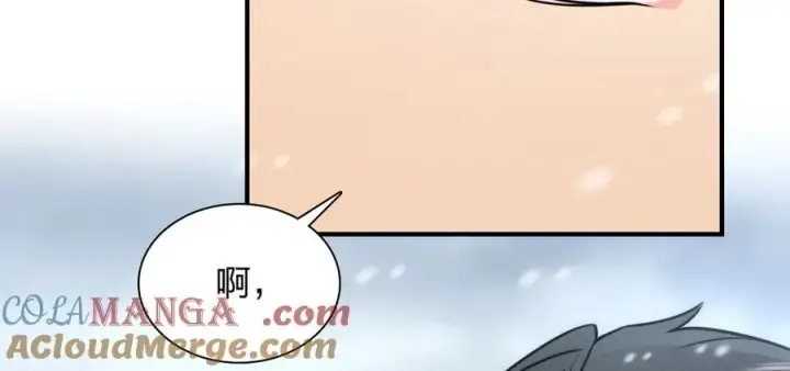 漫画《我家老婆来自一千年前》301第89张图