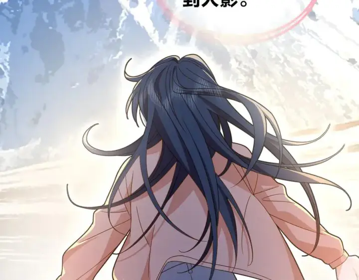 漫画《我家老婆来自一千年前》302第115张图