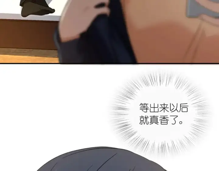 漫画《我家老婆来自一千年前》302第31张图