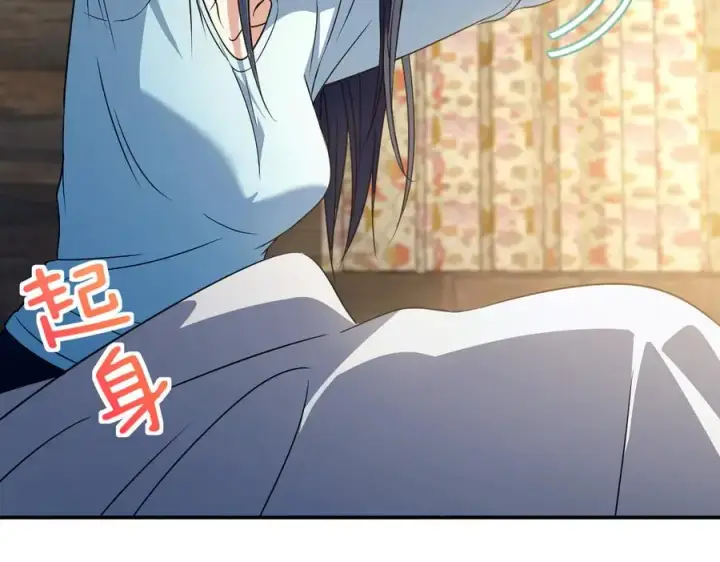 漫画《我家老婆来自一千年前》302第42张图