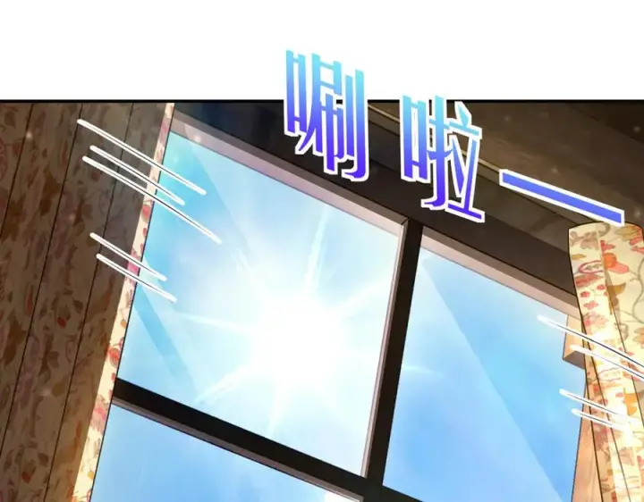 漫画《我家老婆来自一千年前》302第43张图