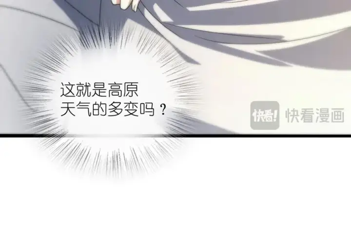 漫画《我家老婆来自一千年前》302第47张图