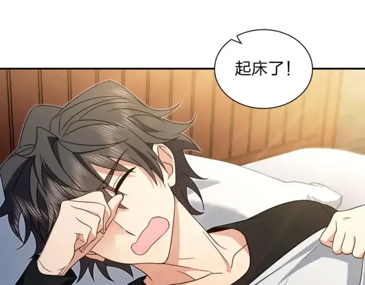 漫画《我家老婆来自一千年前》302第48张图