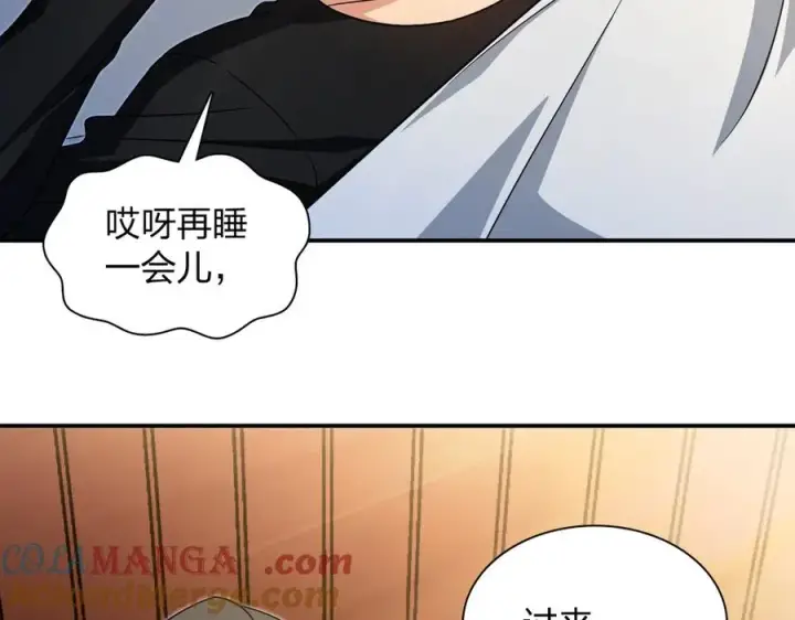 漫画《我家老婆来自一千年前》302第49张图