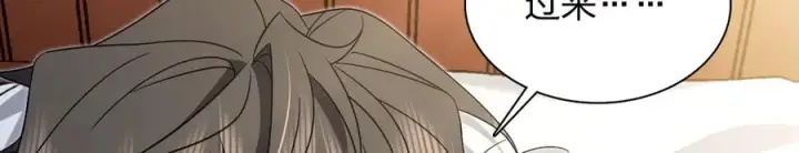漫画《我家老婆来自一千年前》302第50张图