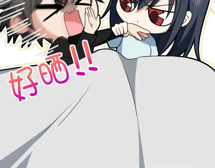 漫画《我家老婆来自一千年前》302第58张图