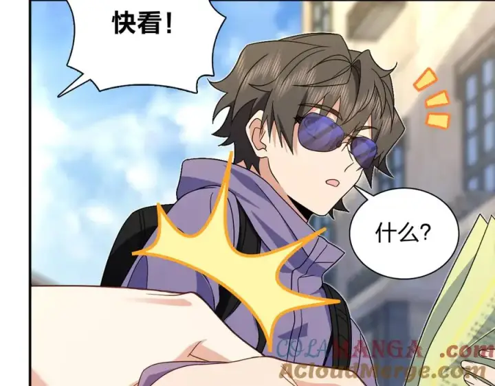漫画《我家老婆来自一千年前》302第97张图