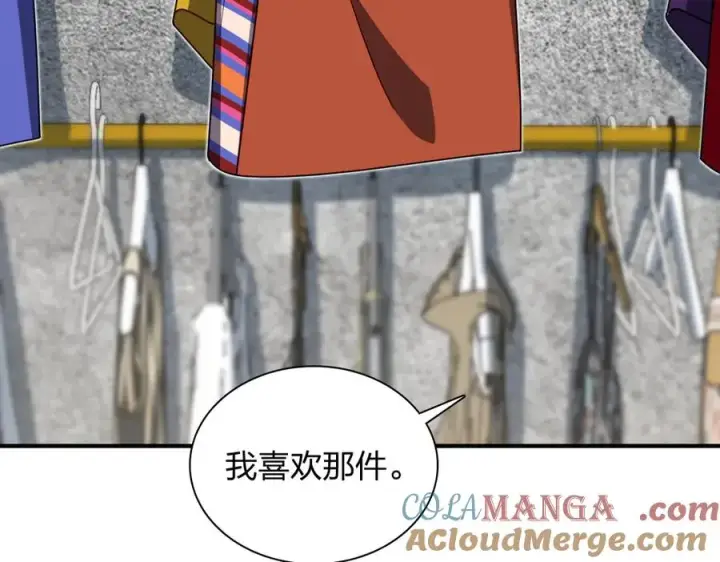 漫画《我家老婆来自一千年前》303第13张图
