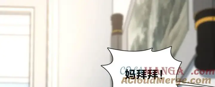 漫画《我家老婆来自一千年前》303第133张图