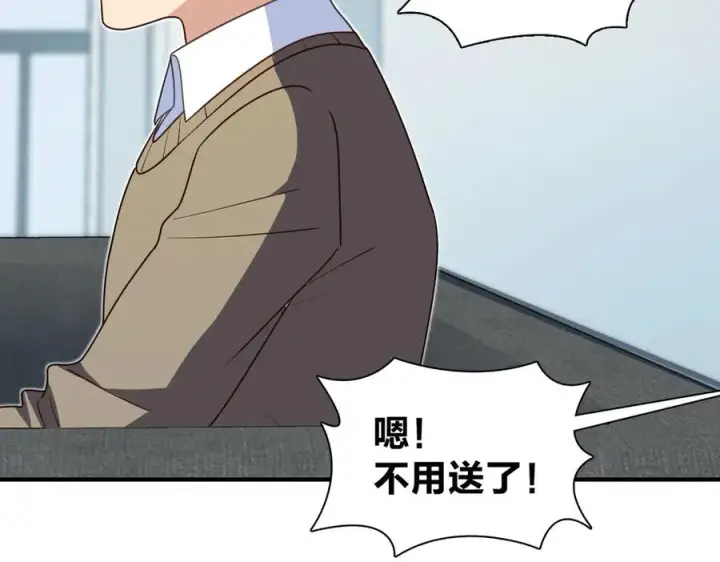 漫画《我家老婆来自一千年前》303第135张图