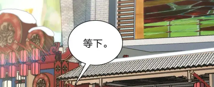 漫画《我家老婆来自一千年前》303第142张图