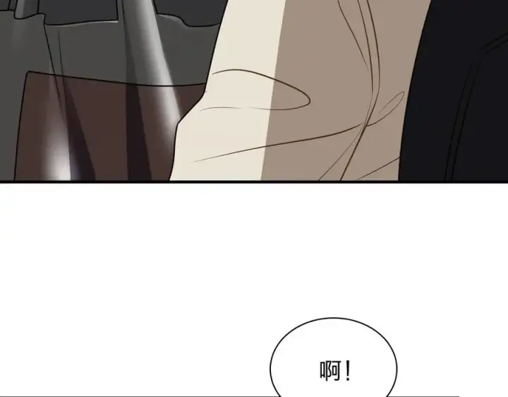 漫画《我家老婆来自一千年前》303第150张图