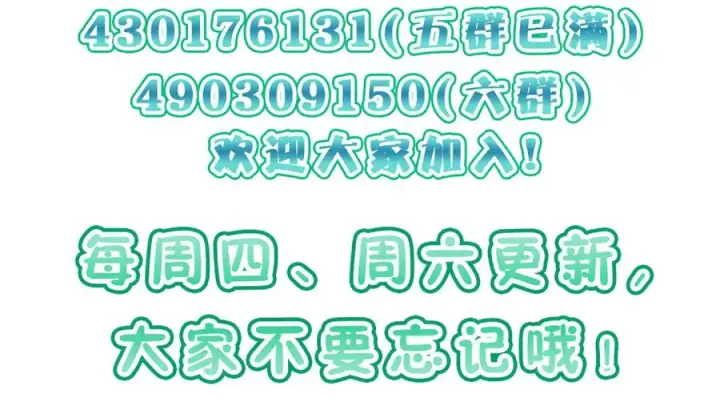 漫画《我家老婆来自一千年前》303第167张图