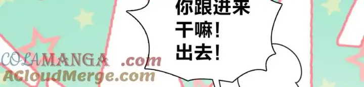 漫画《我家老婆来自一千年前》303第29张图