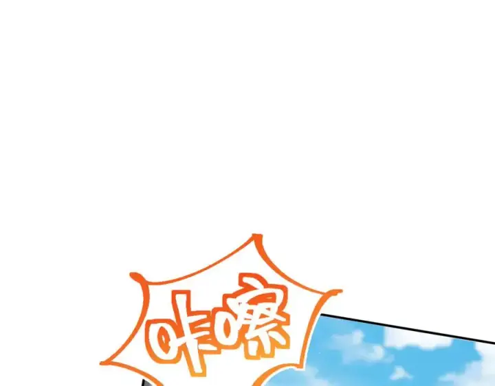 漫画《我家老婆来自一千年前》303第54张图