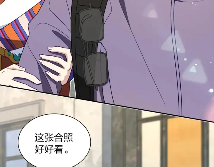 漫画《我家老婆来自一千年前》303第60张图