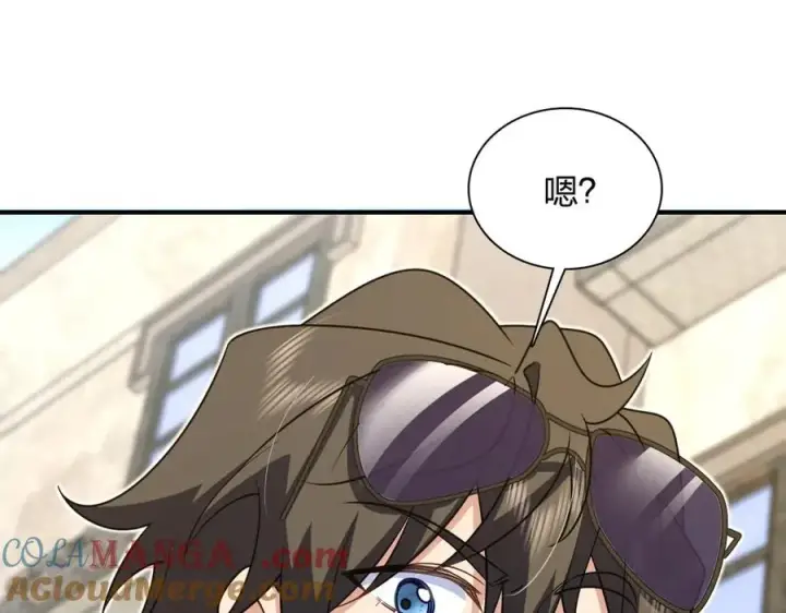 漫画《我家老婆来自一千年前》303第69张图