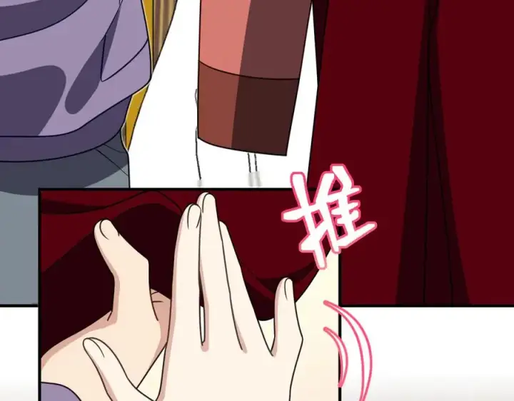 漫画《我家老婆来自一千年前》303第7张图
