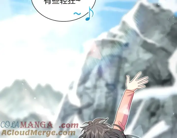 漫画《我家老婆来自一千年前》303第81张图