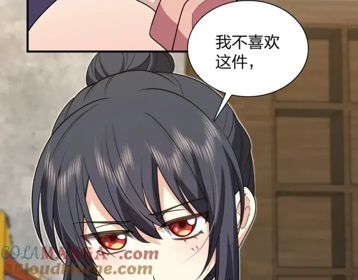 漫画《我家老婆来自一千年前》303第9张图