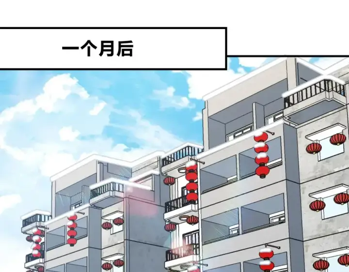 漫画《我家老婆来自一千年前》303第90张图