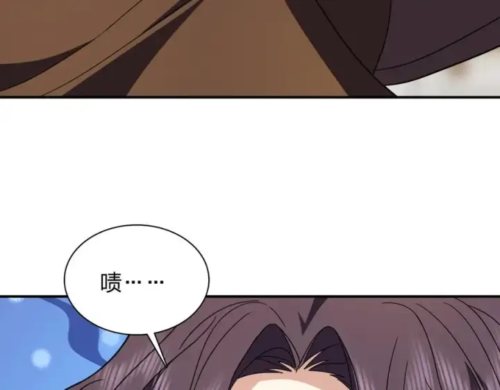 漫画《我家老婆来自一千年前》304第111张图