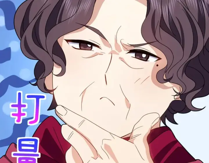 漫画《我家老婆来自一千年前》304第112张图