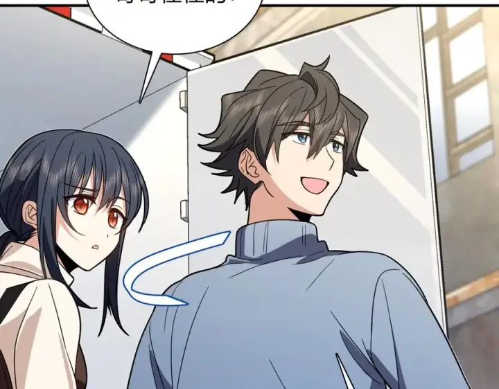 漫画《我家老婆来自一千年前》304第118张图