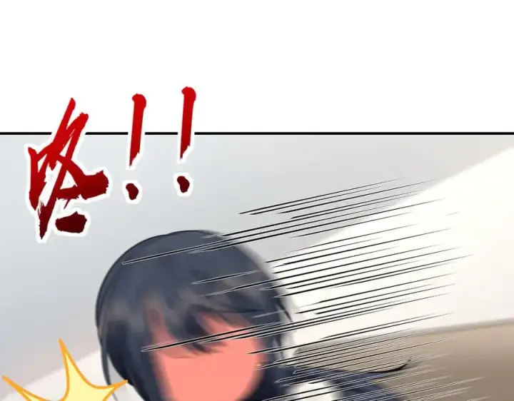 漫画《我家老婆来自一千年前》304第120张图