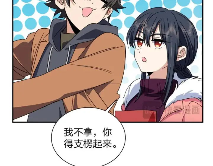 漫画《我家老婆来自一千年前》304第22张图