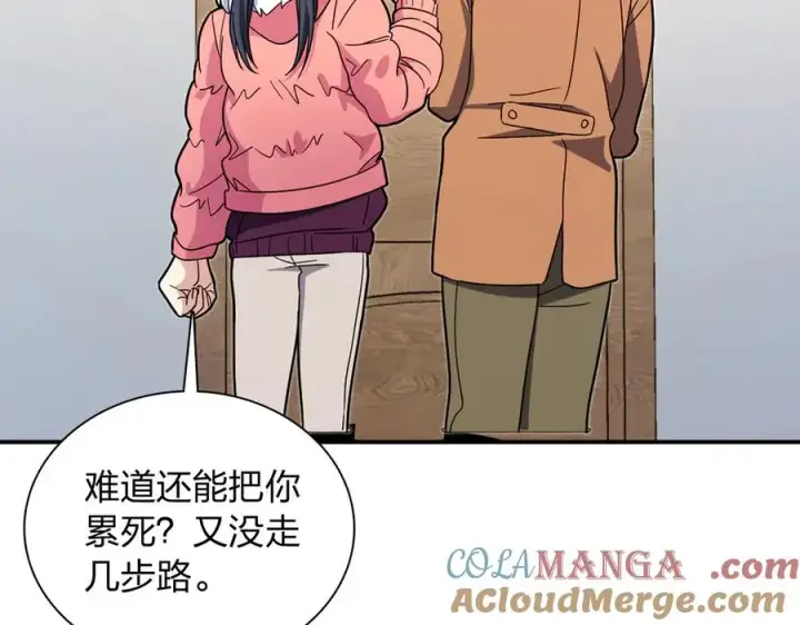 漫画《我家老婆来自一千年前》304第25张图