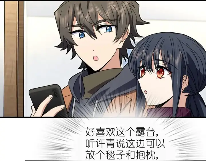 漫画《我家老婆来自一千年前》304第27张图