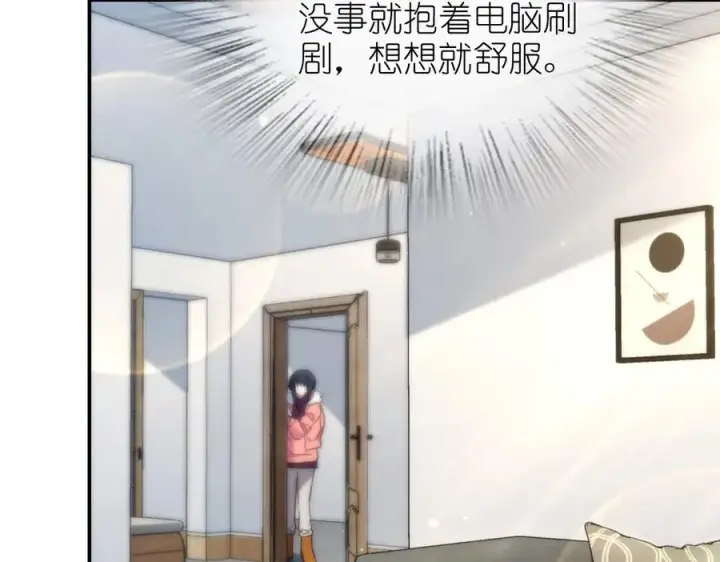 漫画《我家老婆来自一千年前》304第28张图