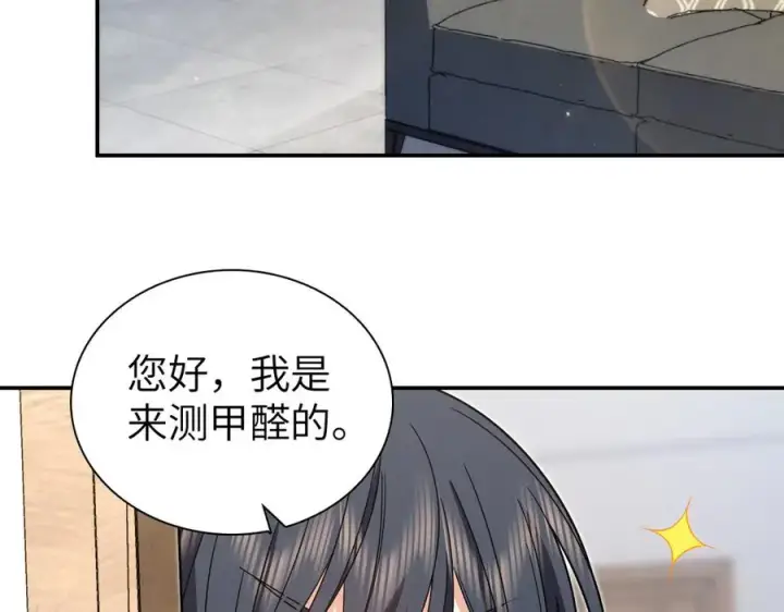 漫画《我家老婆来自一千年前》304第30张图