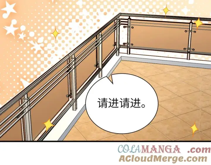 漫画《我家老婆来自一千年前》304第33张图