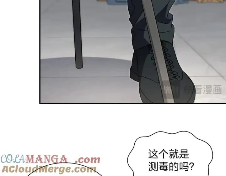 漫画《我家老婆来自一千年前》304第37张图