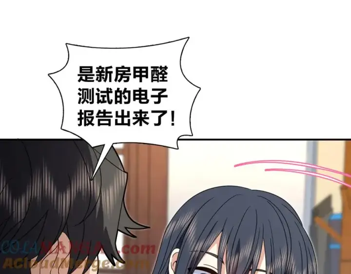 漫画《我家老婆来自一千年前》304第57张图