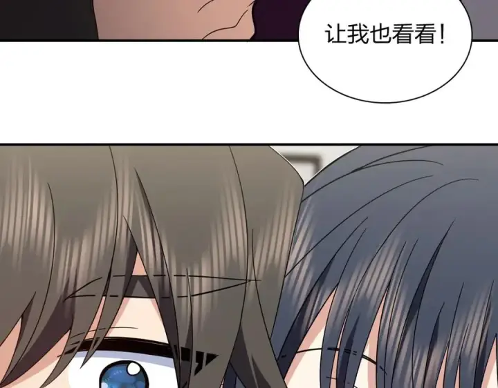 漫画《我家老婆来自一千年前》304第59张图