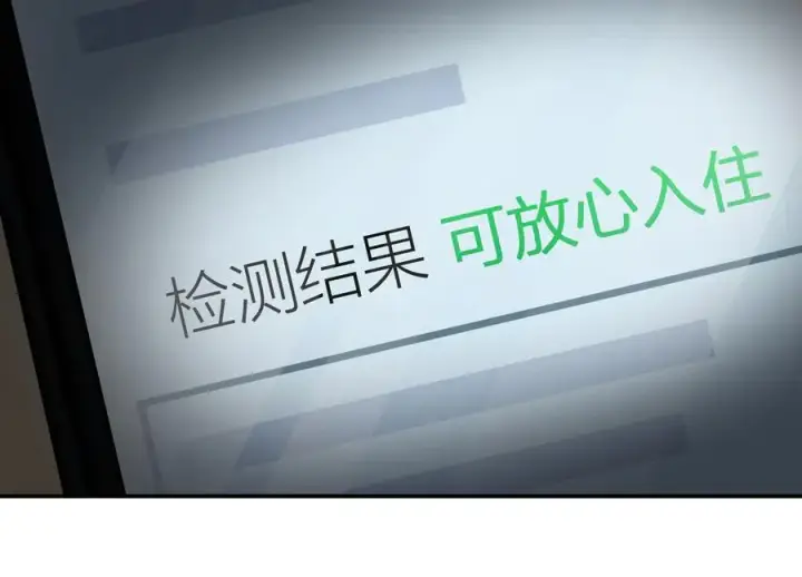 漫画《我家老婆来自一千年前》304第62张图