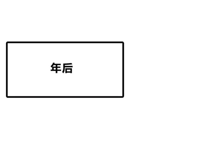 漫画《我家老婆来自一千年前》304第68张图