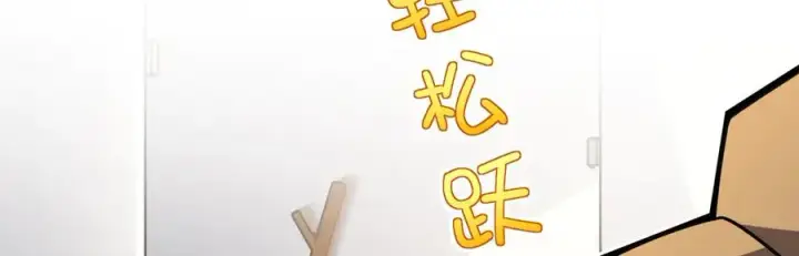 漫画《我家老婆来自一千年前》304第78张图