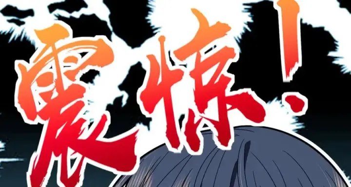 漫画《我家老婆来自一千年前》304第8张图