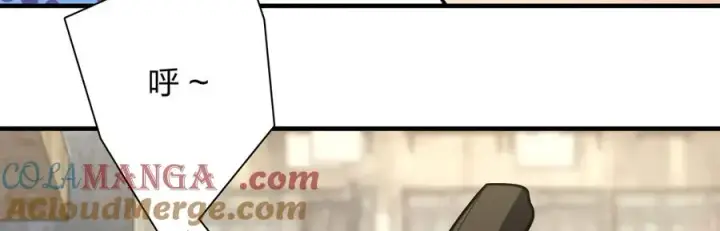 漫画《我家老婆来自一千年前》304第81张图